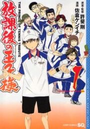 Afterschool volume1
