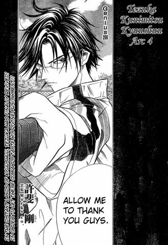 File:Chapter 286.jpg