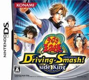 Driving smash side king