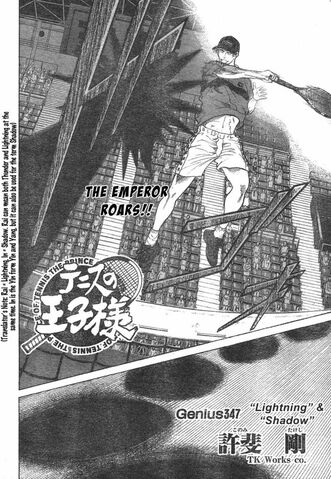 File:Chapter 347.jpg