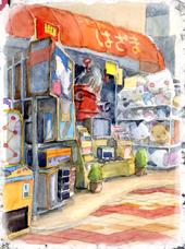 Toy Shop
