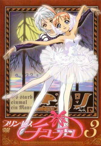 File:Princess tutu pic.jpg