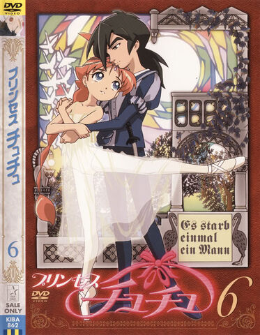 File:Fakir and Ahiru.jpg