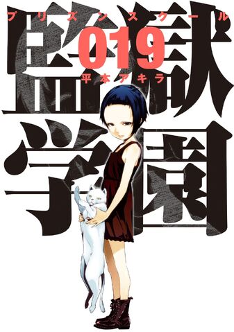 File:Volume 19.jpg