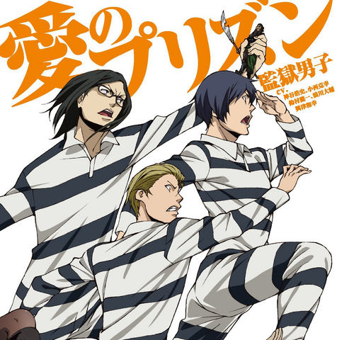 File:Prison School OP01 Cover.png
