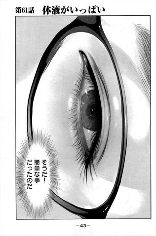 File:Chapter 61.jpg
