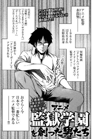 File:Chapter Special 2.jpg