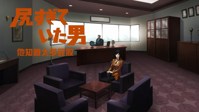 File:Episode 02 Title.png