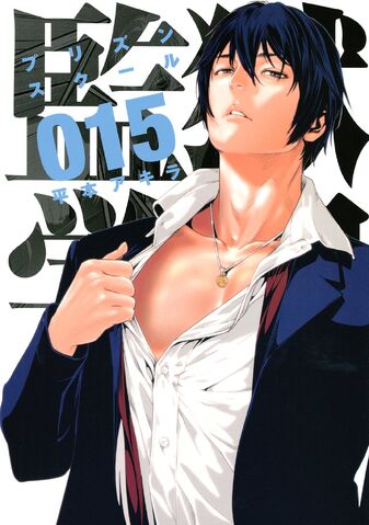 File:Volume 15.jpg