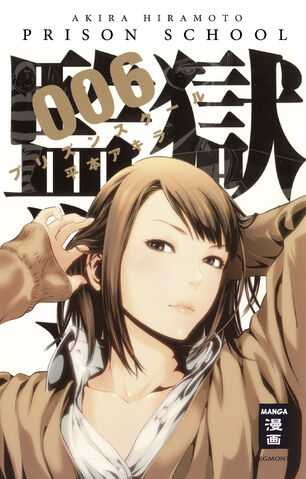 File:Volume 06 DE.jpg