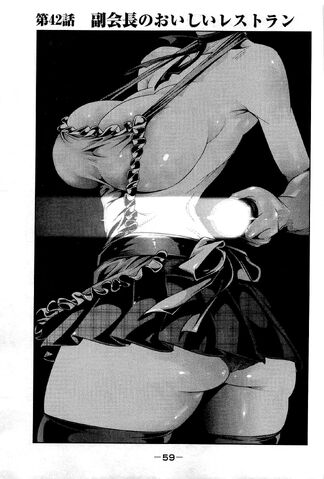 File:Chapter 42.jpg