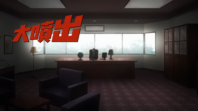 File:Episode 03 Title.png