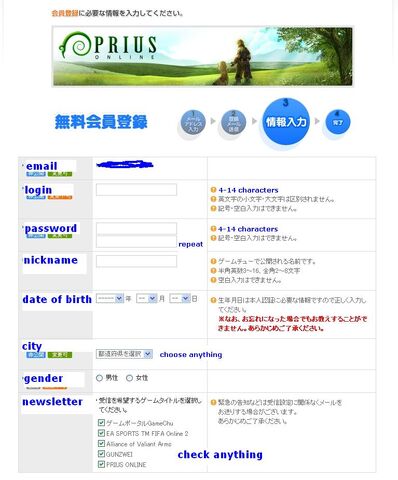 File:Signup4.jpg