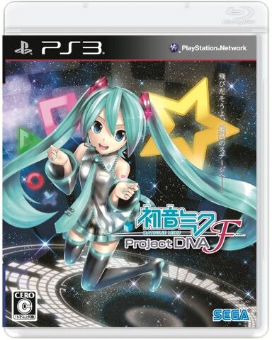 File:PDF PS3 Cover JPN.jpg