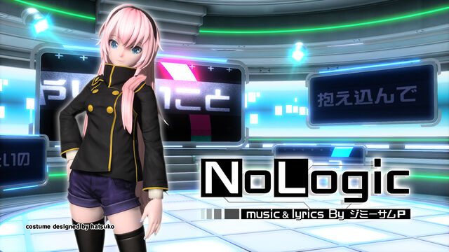 File:Nologicarcade.jpg