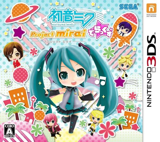 File:PMDXJP Cover.jpg