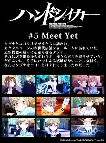 File:Ep5.jpg