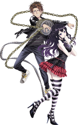 File:Chain.png