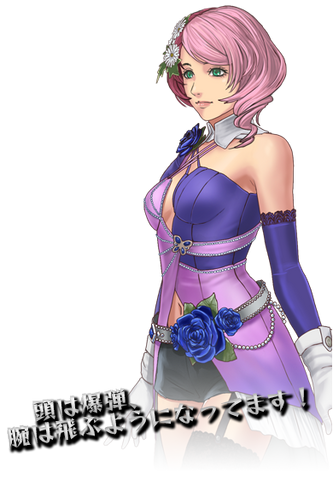 File:PXZ Alisa Bosconovitch.png