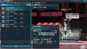 魔石交换商店.jpg
