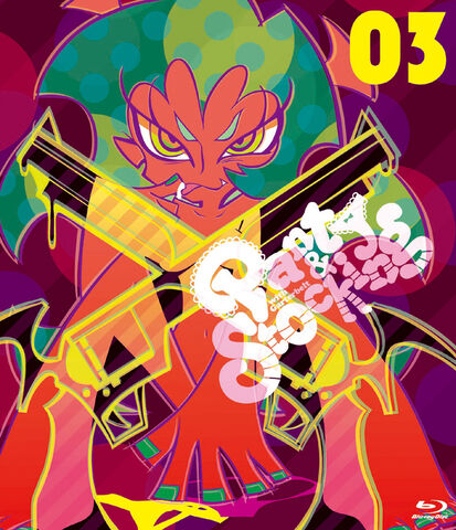 File:DVD-BD vol.03.jpg