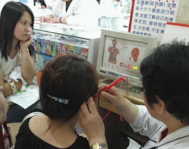 File:Acupuncture.jpg