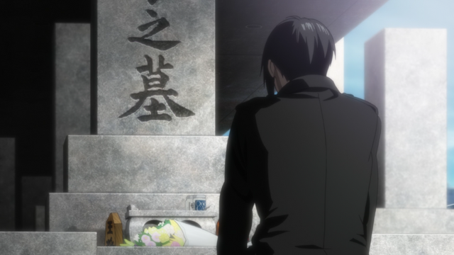 File:Ginoza 14.png