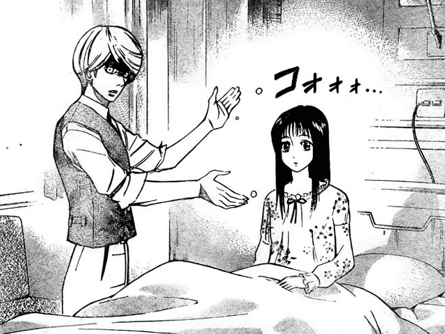 File:Ian Cure.png
