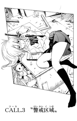 File:Chapter 3.png