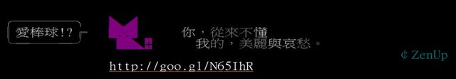 檔案:ZenUp.jpg