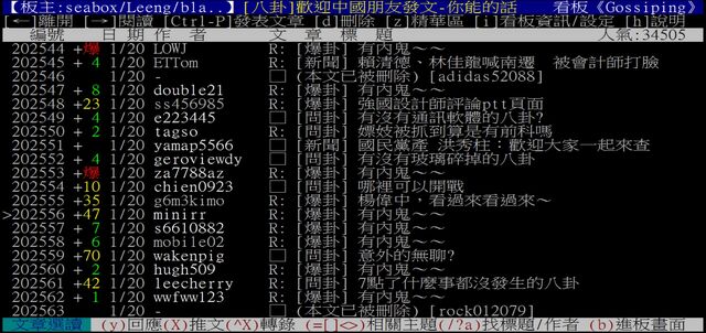檔案:中國帝吧1.jpg