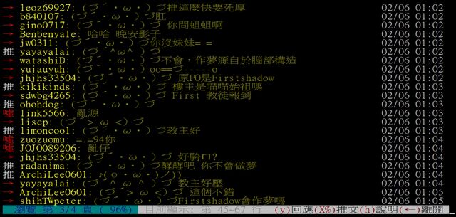檔案:(づ′・ω・)づ.jpg