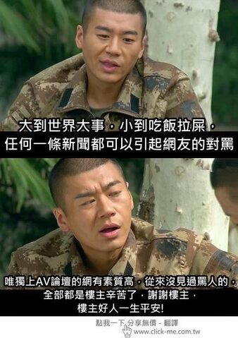 檔案:6FK638grvNt3rYNiBGcN6q.jpg