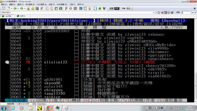 檔案:Sp47hiU.jpg
