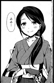 Tsubaki