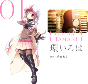 Magia-record-iroha