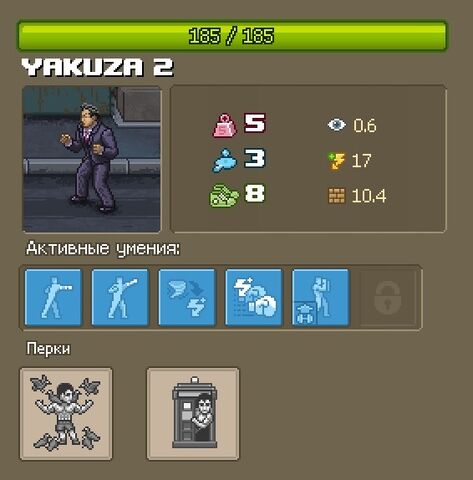 Файл:Yak2.jpg