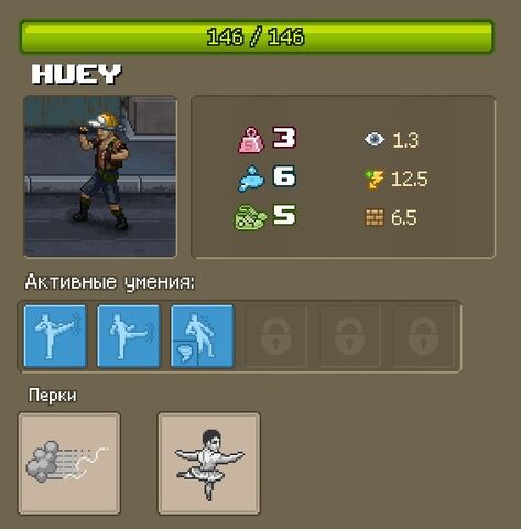 Файл:Robber11.jpg