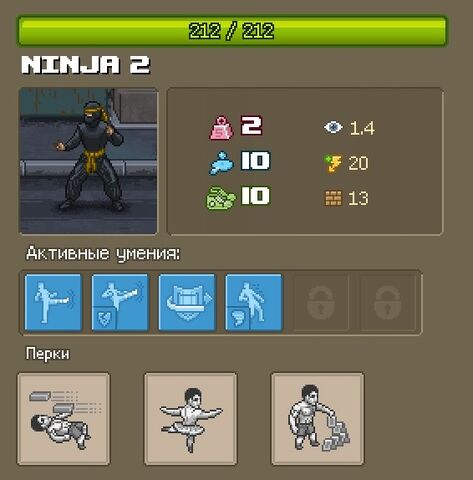 Файл:Nin2.jpg