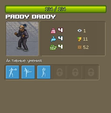 Файл:Undergroundchamp11.jpg