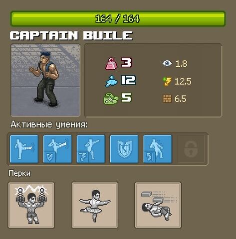Файл:Undergroundchamp23.jpg