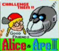 File:AliceApe.png