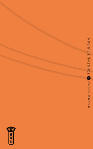 File:Volume5 flat french.jpg