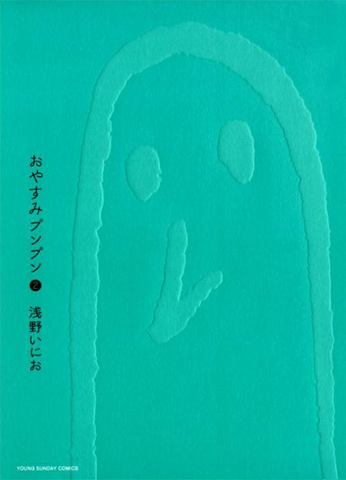 File:Volume2.png