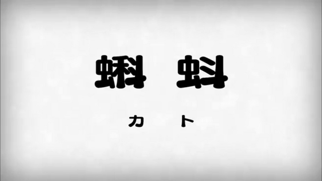 File:Episode 5.png