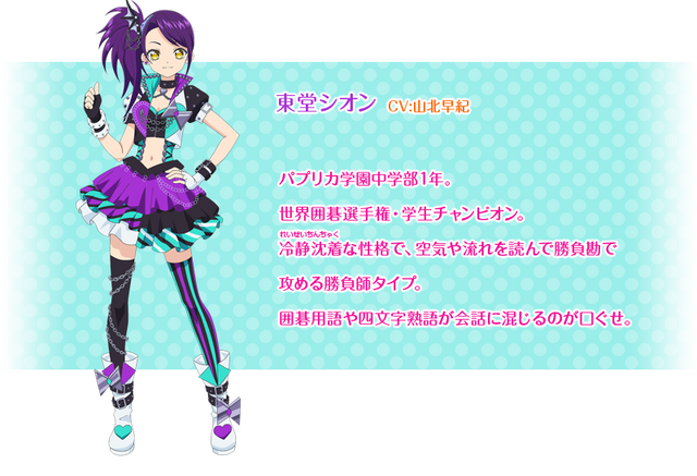 File:Chara06.png