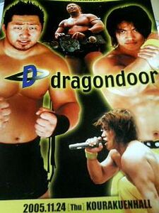 Los Conquistadores IIDD