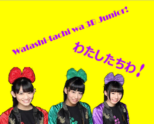 Watashitachiwa3BJunior