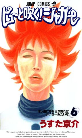 File:Vol.06.jpg