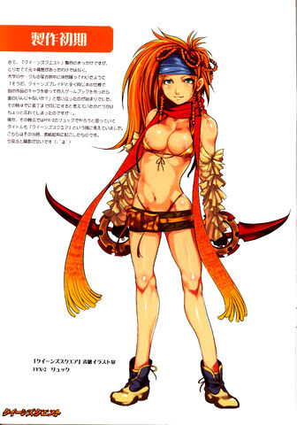 File:StellaSketch3.jpg